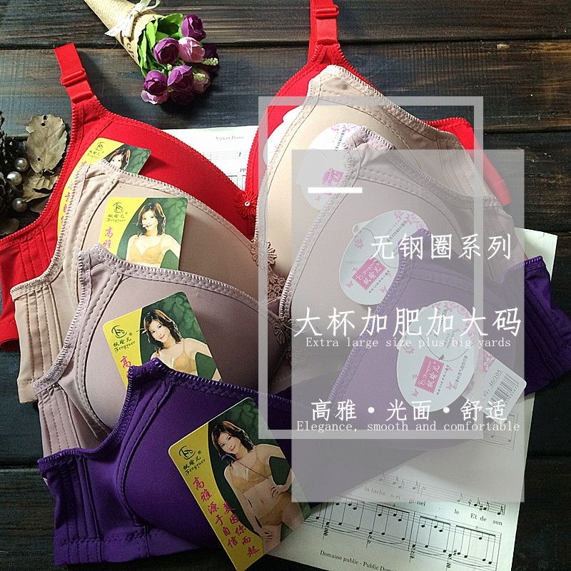 COD| BRA BH TANPA KAWAT SEXI, BRA KOREA, BRA SEXI IMPORT SIZE 32-38