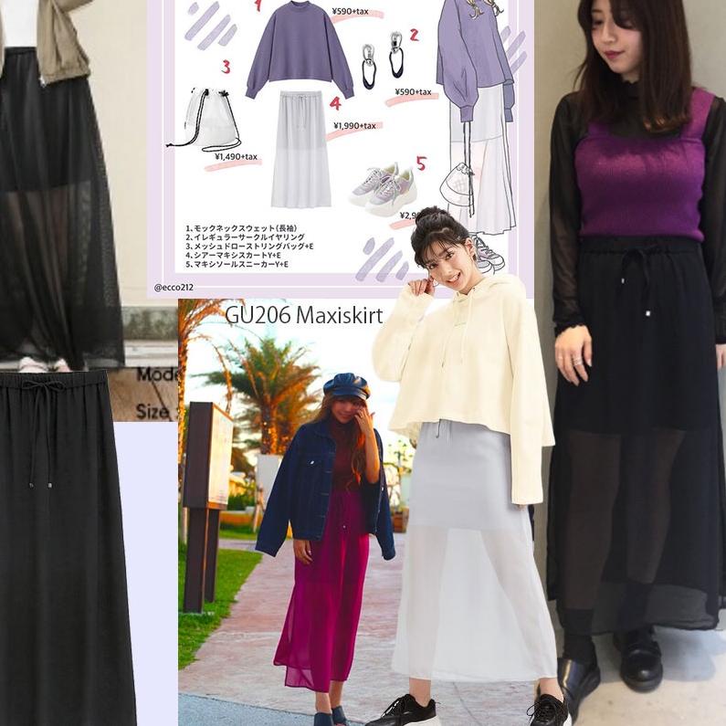 ✯ GU UNIQLO SKIRT ❁