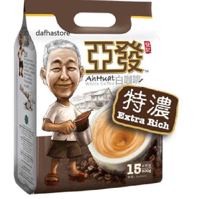 

♘ Kopi Ah Huat White Coffee Extra Rich / Ahuat / Ahhuat Coffee 15 x 40g ➣