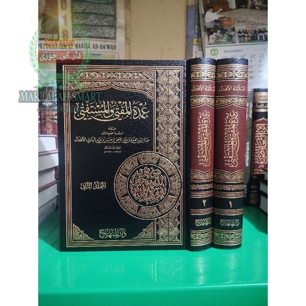 (promo) Umdatul Mufti Wal Mustafti Kitab langka