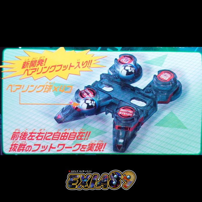 BATTLE B-DAMAN ZERO 2 - BEARING FOOT BLACK CLEAR VER. LIMITED TAKARA