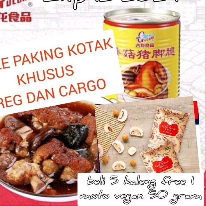 

◙ gulong kaki babi dengan r /pork leg with mushroom kaleng /cu kiok / tu kha sang jit / seserahan ✻