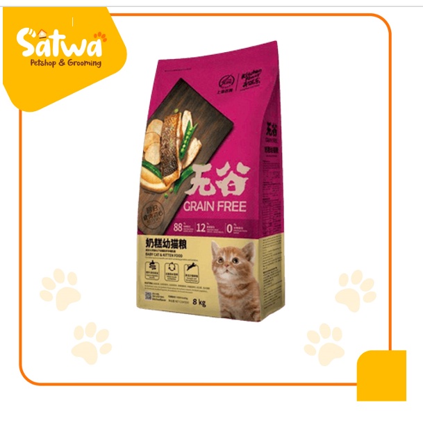 KITCHEN FLAVOR GRAIN FREE BABY CAT &amp; KITTEN FOOD REPACK 1 KG