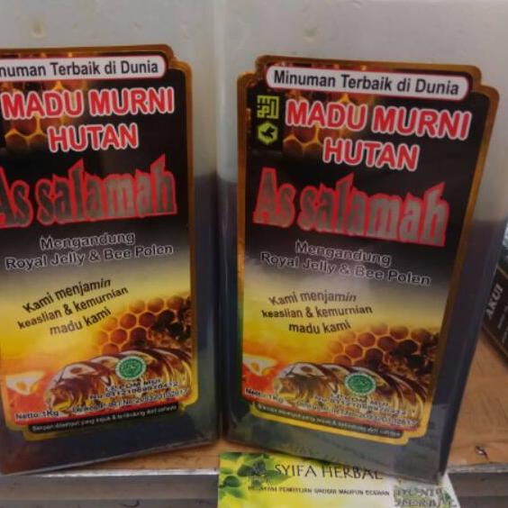 

➶ hutan assalamah isi 1 kg ♦