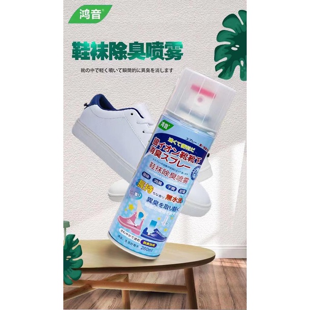 (COD) Spray Penghilang Bau Sepatu Spray Sepatu Anti Bau 260 ML