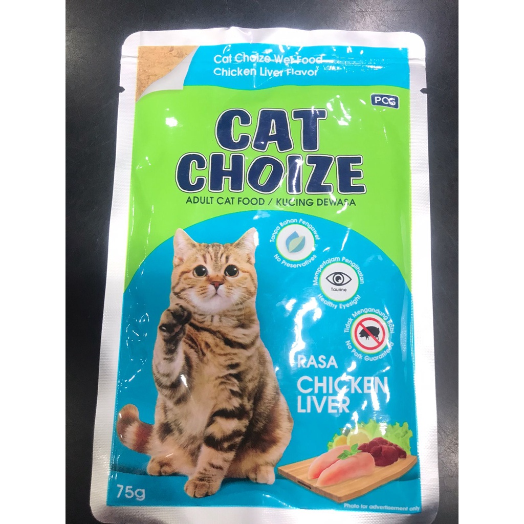 CAT CHOIZE POUCH ALL VARIAN