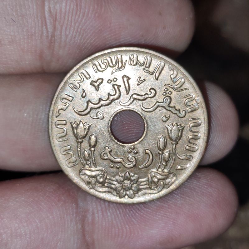uang kuno 1 cent 1945 bolong