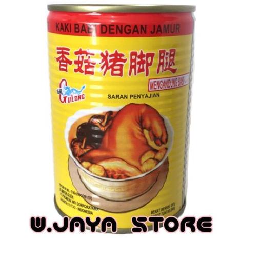 

☪ GULONG KAKI BABI DENGAN R / GULONG PORK LEG With Mushroom 397g ➶