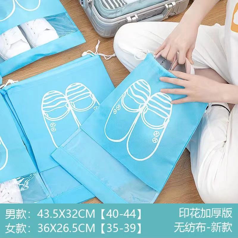 1234OS - Pouch Serut Penyimpanan Sepatu Sandal / Tas Sepatu Korea Kantong Serbaguna.