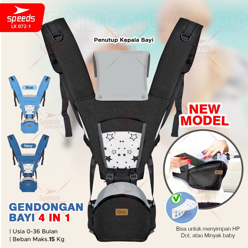 SPEEDS Gendongan Hipseat Bayi Baby Carrier 4in1 Bedongan Bayi Ransel Depan Breathable Hip seat 072-1