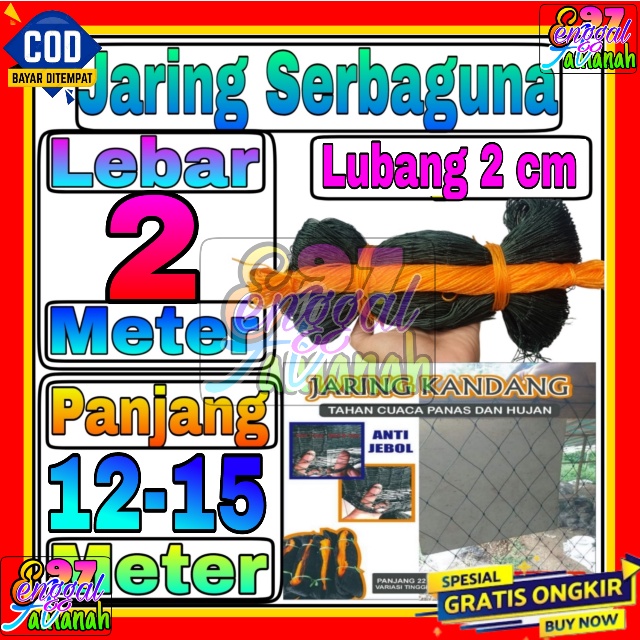 Jaring Pagar Ayam 2 meter / Jaring Lubang Kecil /Jaring Kandang /Jaring Burung / Jaring Taman