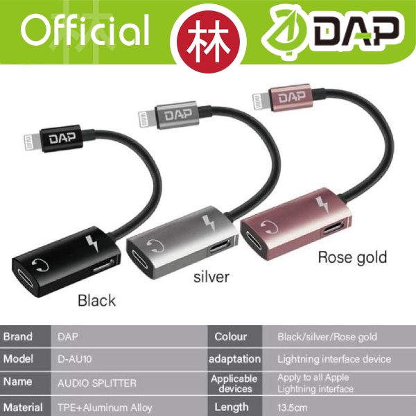 DAP D-AU10 Audio Splitter Lightning 2-in-1 Audio Charger Adapter 135mm