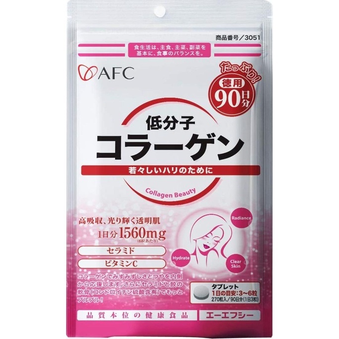 AFC Japan Collagen Beauty