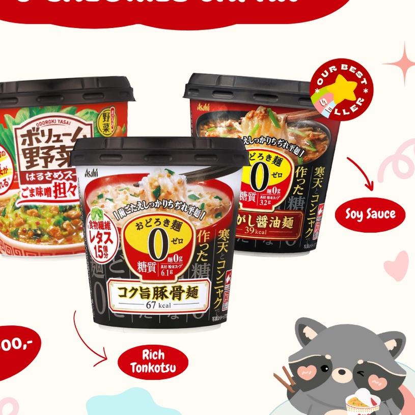 

♥ AsahiG Konjac Ramen 0 Calories JAPAN ➬