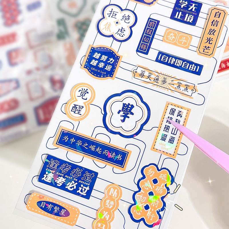 Kreatif Shiny Chinese Wishes Stiker Alat Tulis Siswa Deco DIY Stiker