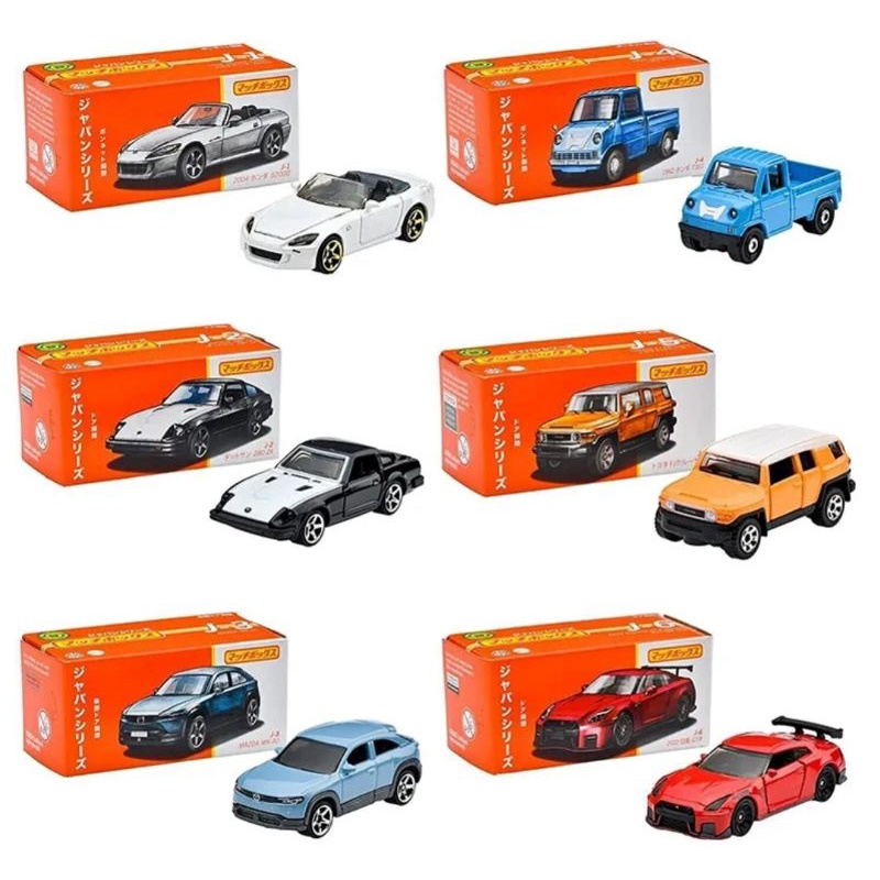 Matchbox Nissan Skyline GT-R Nismo Honda T360 Toyota FJ Cruiser Honda S2000 Datsun 280 ZX Mazda MX 30 Matchbox Japan Series Original Mattel