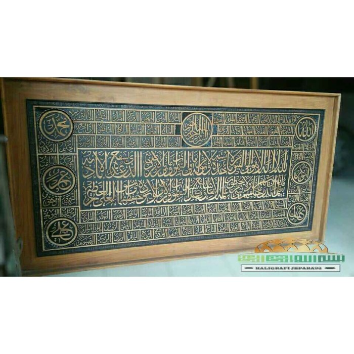 Ukiran Kaligrafi Ayat Kursi Dan Asmaul Husna Kayu Jati Ukuran Besar