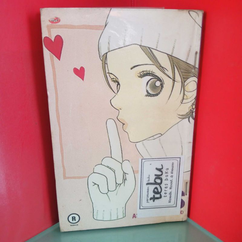 komik SOS by ashihara hinako