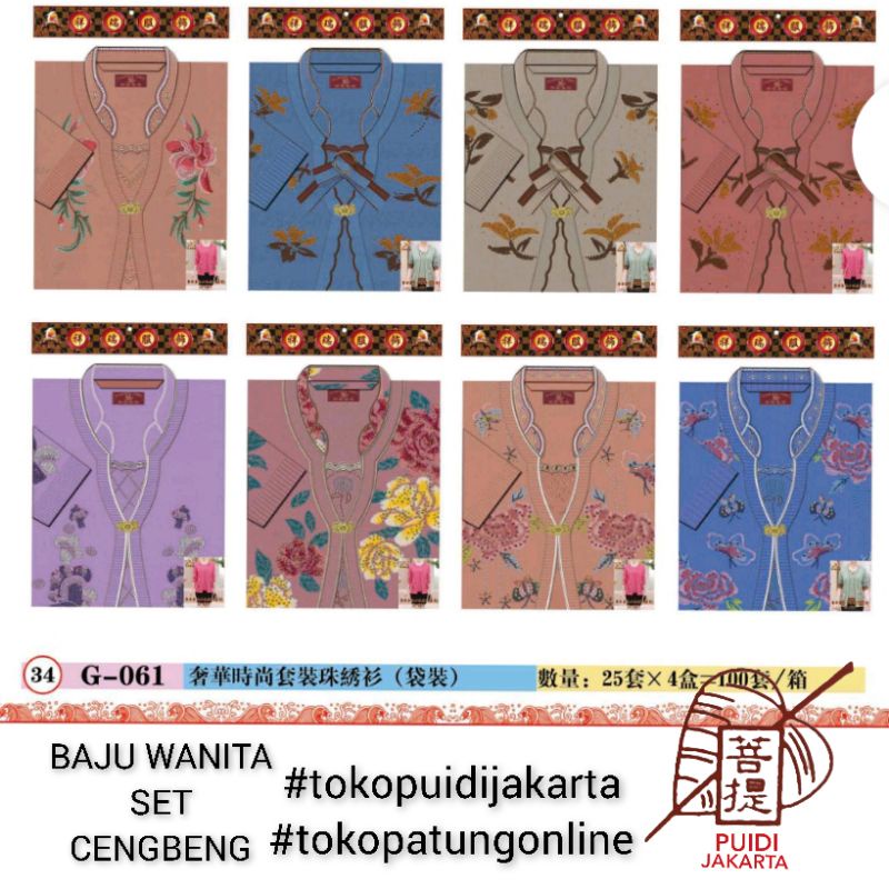 Baju Kertas Perempuan Cengbeng