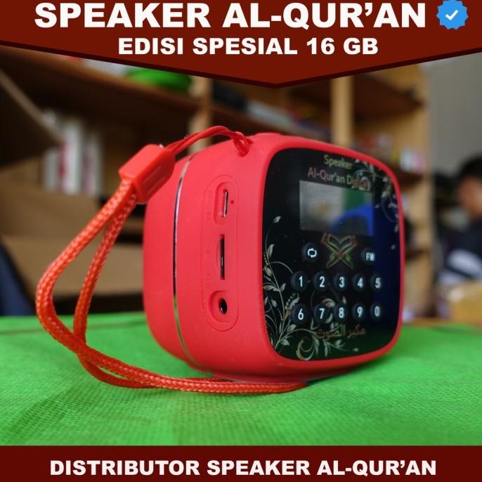Promo Speaker Murottal Al-Quran Terbaik Speaker Al-Quran Speaker