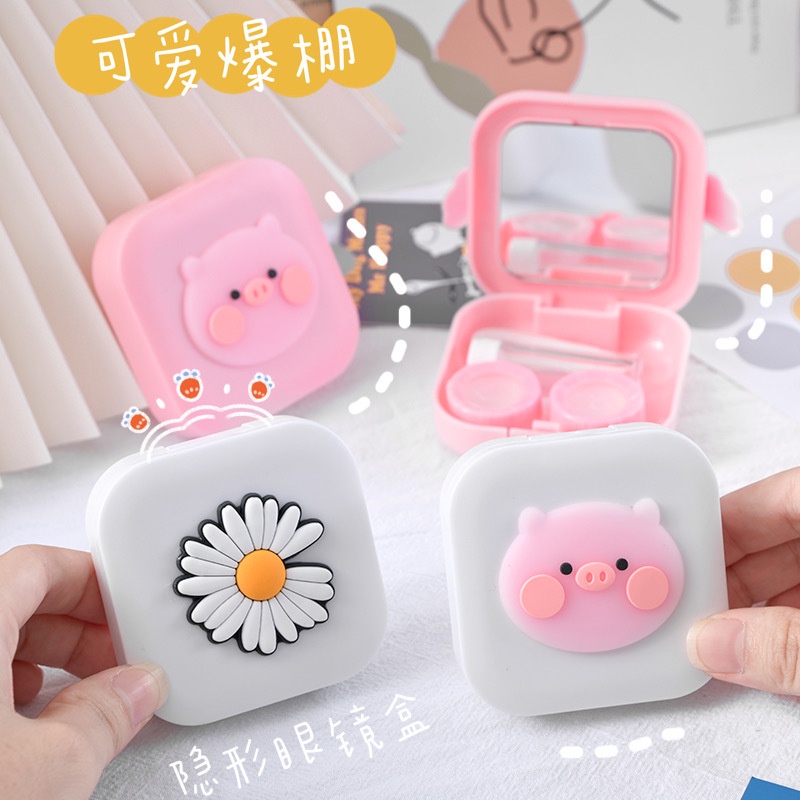 ⭐️𝐈𝐇𝐒 𝟔𝟓𝟖 𝐋𝐚𝐦𝐩𝐮𝐧𝐠⭐️Softlens Case With Mirror Tempat Kontak Lensa Dengan Cermin Karakter Lucu