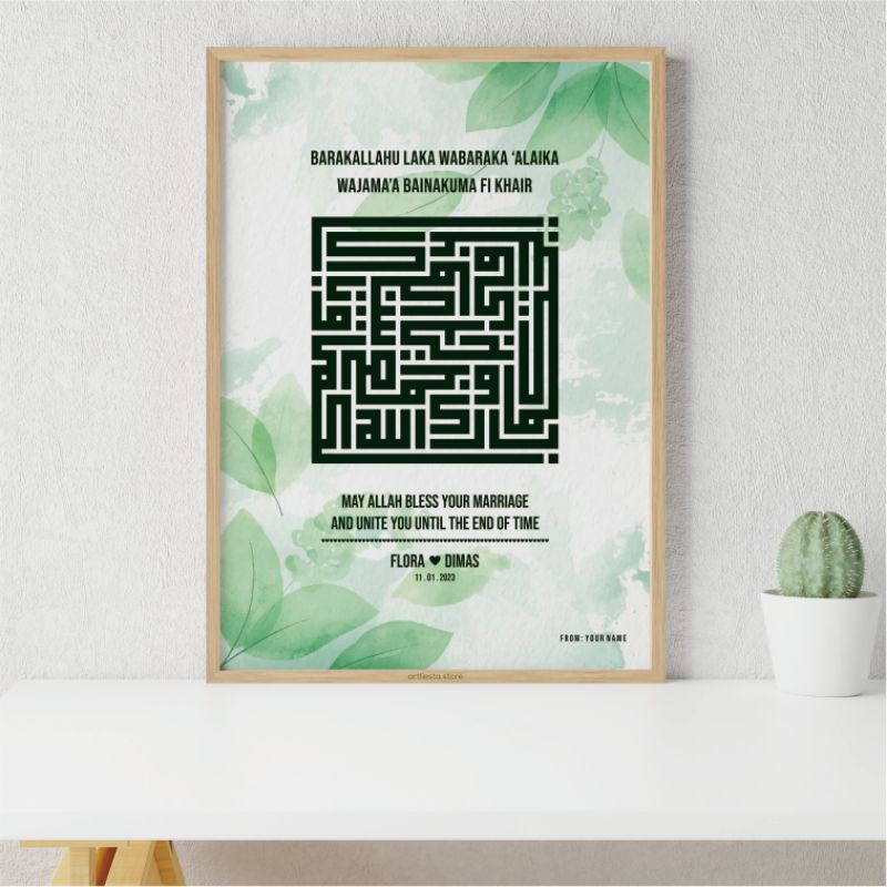 Hadiah Pernikahan Kaligrafi Barakallah - Custom Frame 15x20