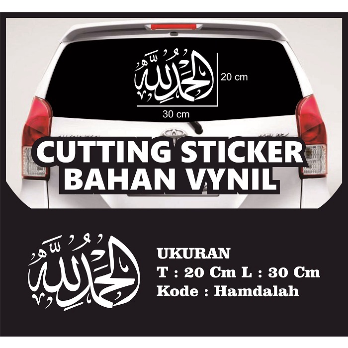 Cutting Stiker Kaligrafi Kaca Mobil ALHAMDULILLAH Stiker Vinyl Sticker Kaligrafi