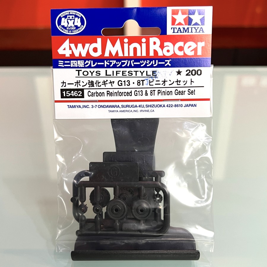 Tamiya Mini 4WD Carbon Reinforced G13 8T Pinion Gear Set