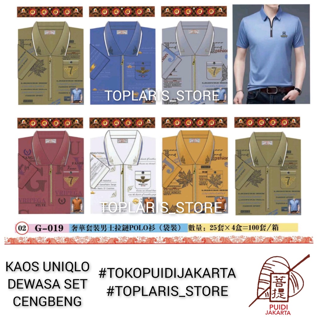 Baju Kertas Laki Kaos Set Import Cengbeng