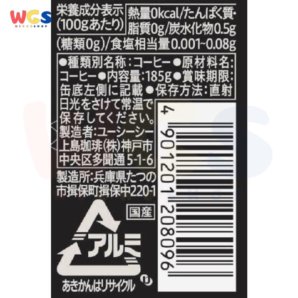 UCC Ueshima Black Wholly Brewed Roasted Coffee Can 100% Unsweetened 185gr