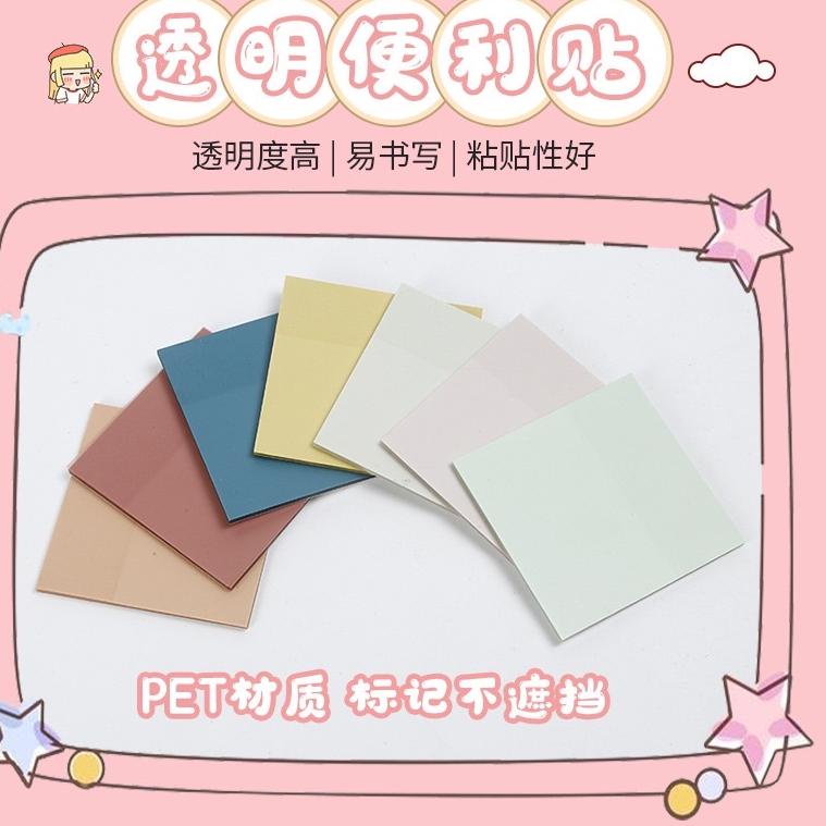 

B89 Sticky Notes Transparan Water Proof Warna [thehanscorner] SUPER LARIS ハ