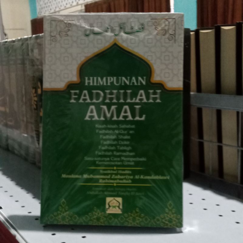 fadhilah amal terjemah