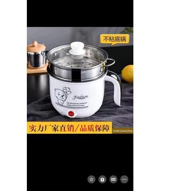 ☁ (JC)PANCI LISTRIK MULTIFUNGSI PANCI ELEKTRIK PANCI KUKUS ➳