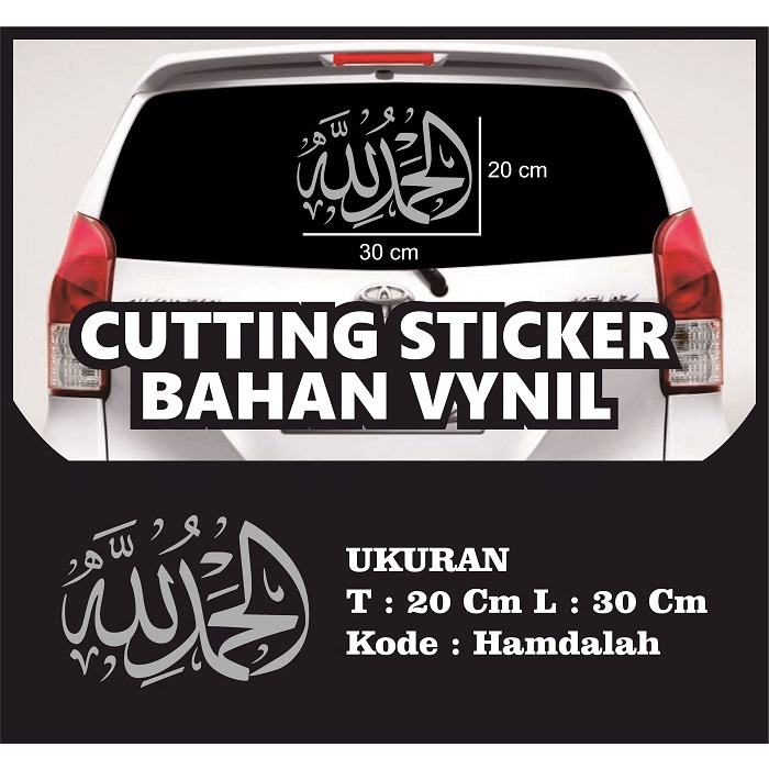 Cutting Stiker Kaligrafi Kaca Mobil ALHAMDULILLAH Stiker Vinyl Sticker Kaligrafi