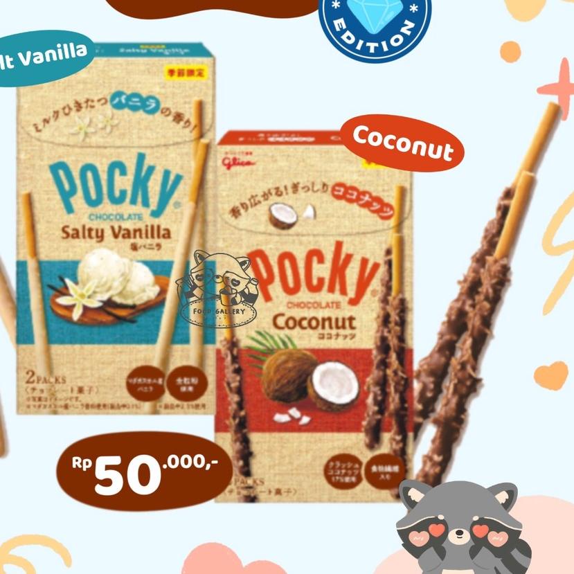 

۝ Pocky LIMITED EDITON JAPAN ➶