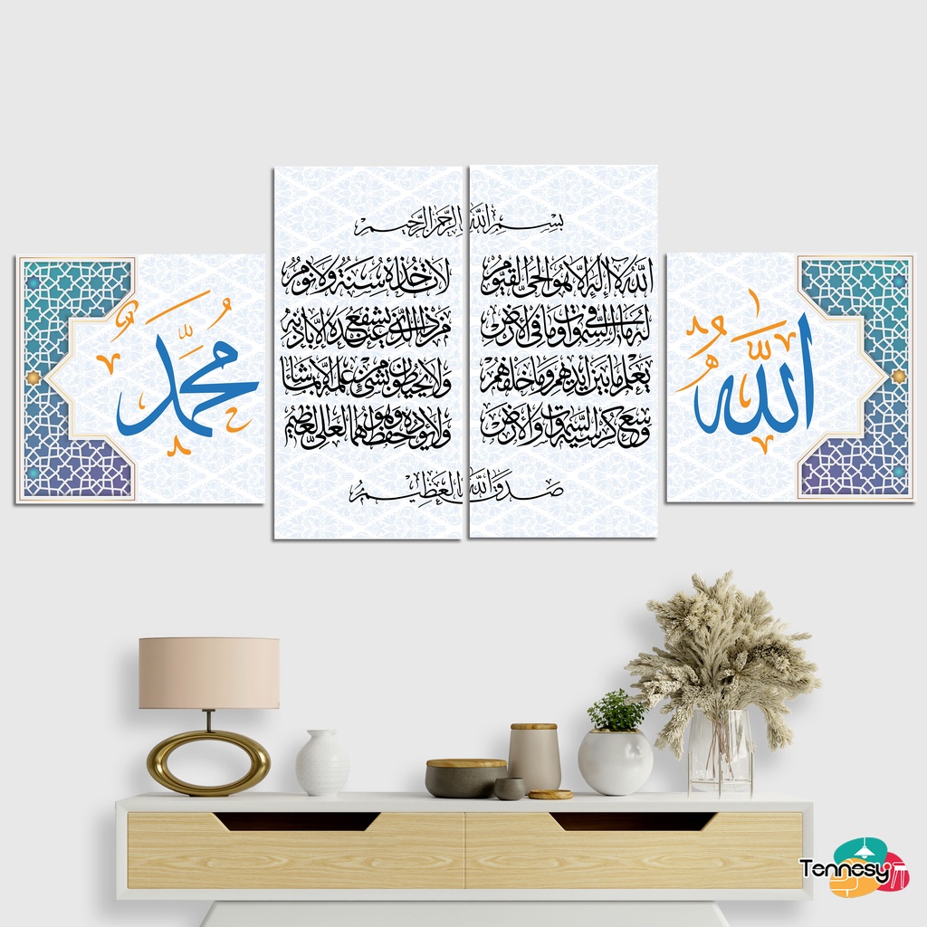 TENNESY HIASAN DINDING KALIGRAFI TAHLIL ALLAH MUHAMMAD SET 4 PANEL WALL DECOR PAJANGAN KAYU POSTER DEKORASI KAMAR TIDUR RUMAH