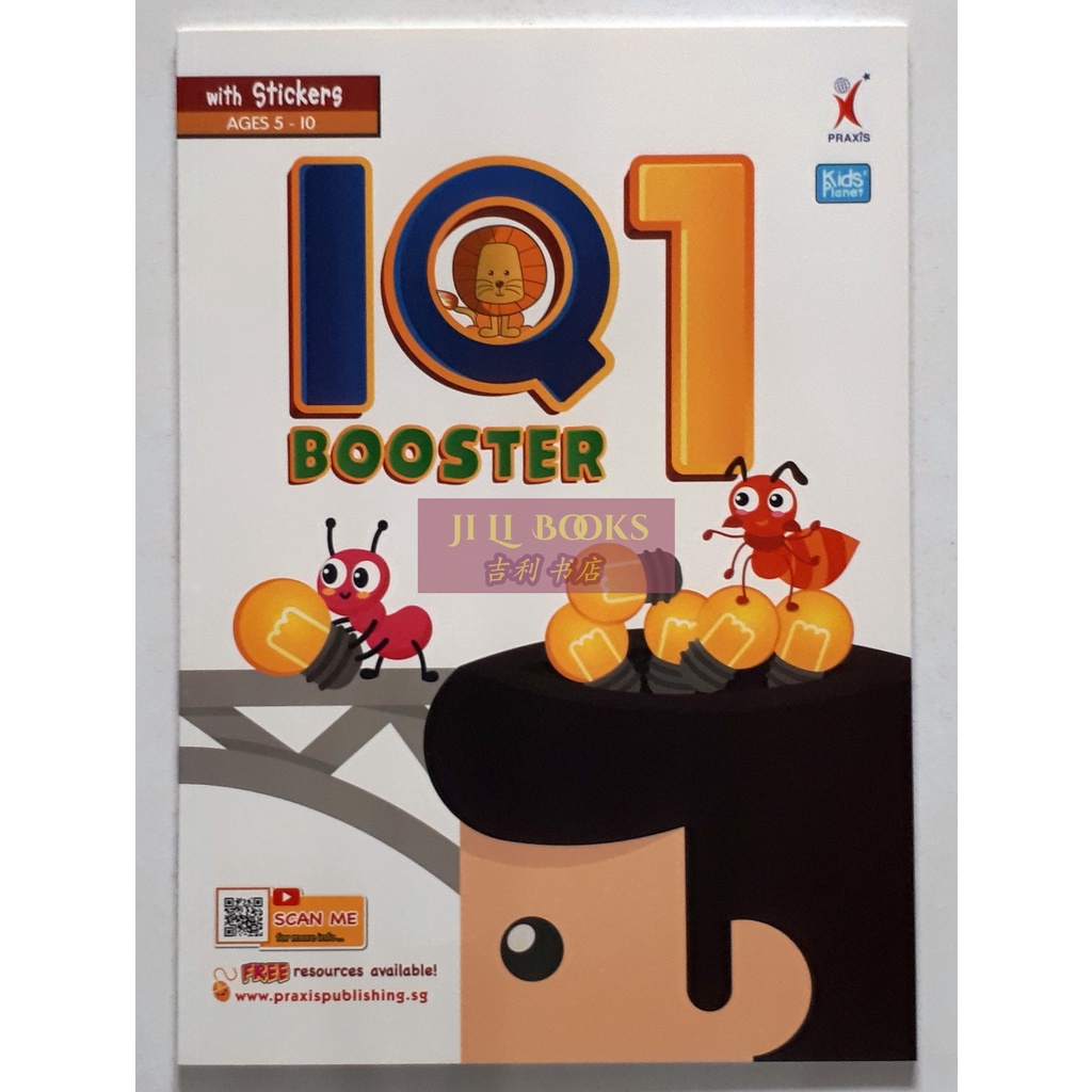 

IQ Booster 1 - 4