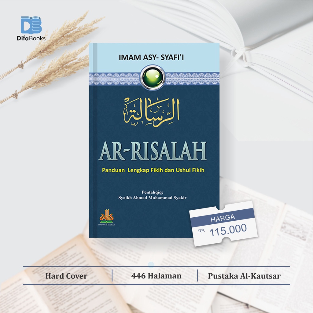 Ar Risalah Imam Syafii