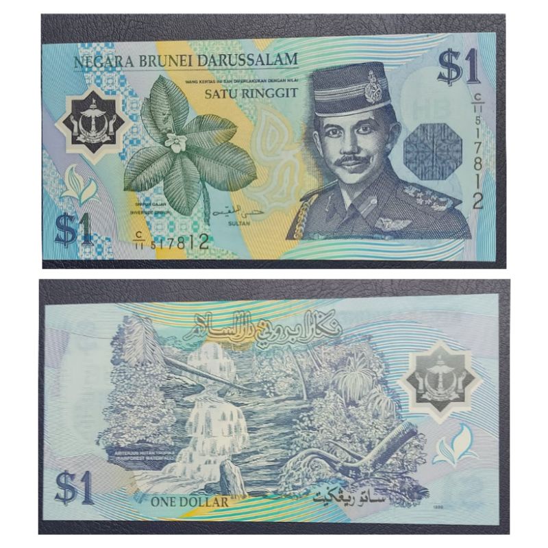 Uang Polymer Kuno Negara Brunei Darussalam 1 Dollar 1996 Kondisi AXF Dijamin Original 100%