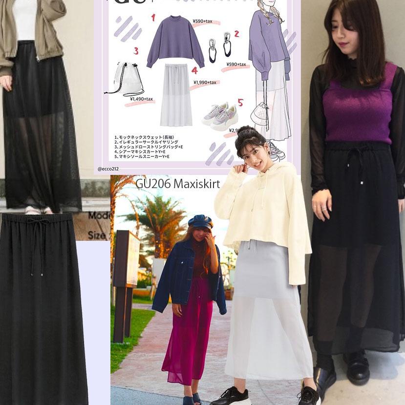 ➦ GU UNIQLO SKIRT ❄