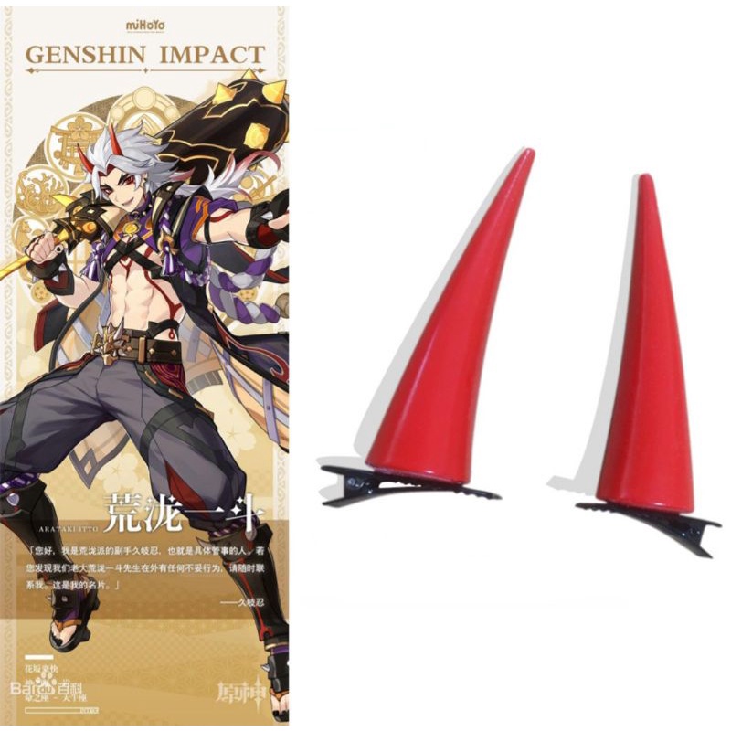 Jepit Rambut Tanduk Cosplay Itto - ( Genshin Impact )