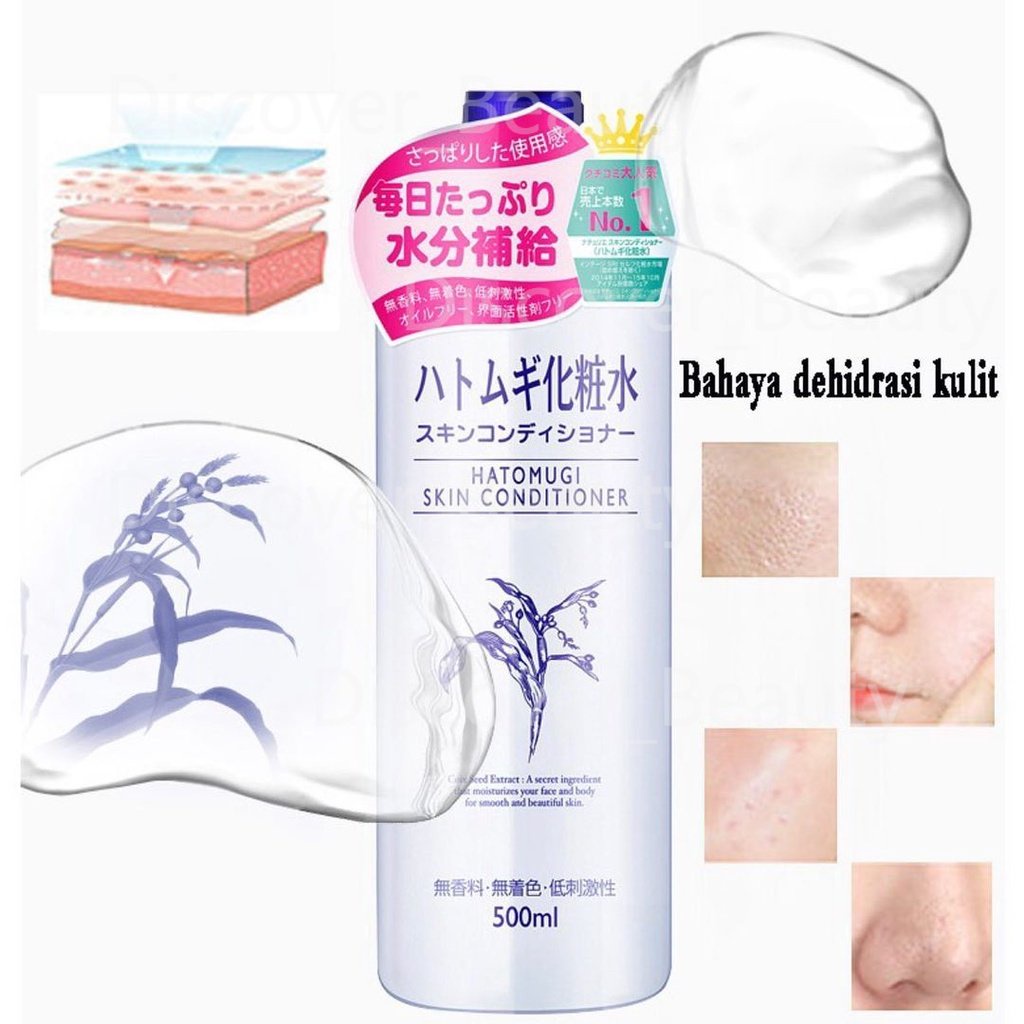 Hatomugi Skin Conditioner 500ml Full Size Toner/Naturie - Hatomugi Skin Conditioning Gel 180g