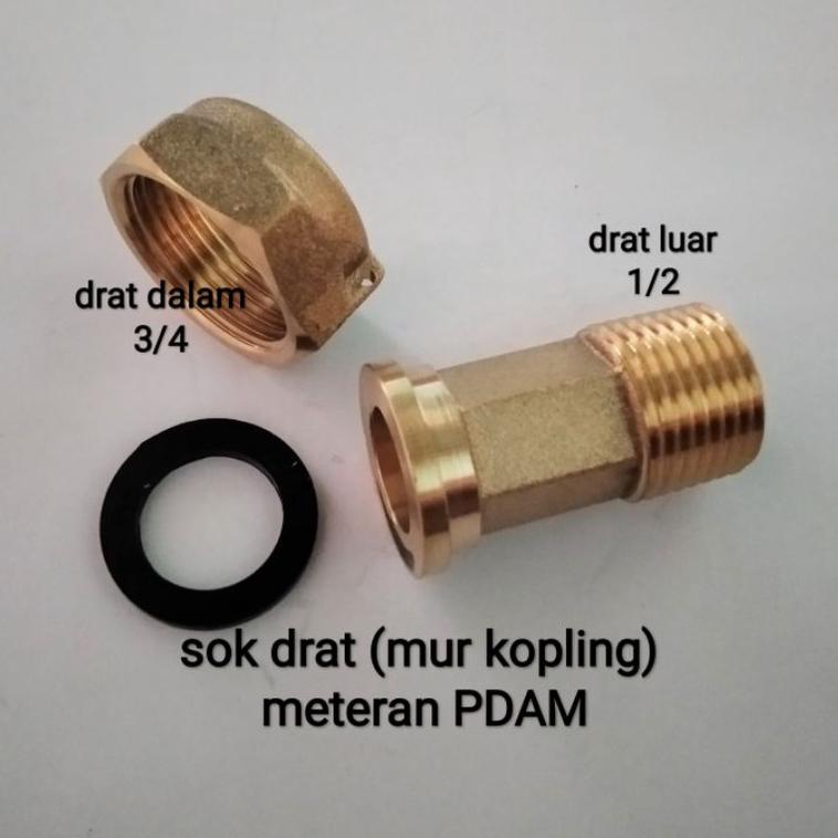 T96 kuningan mur kopling meteran PDAM ,over sok drat luar 1/2 x 3/4 drat dalam GRATIS ONGKIR ケ