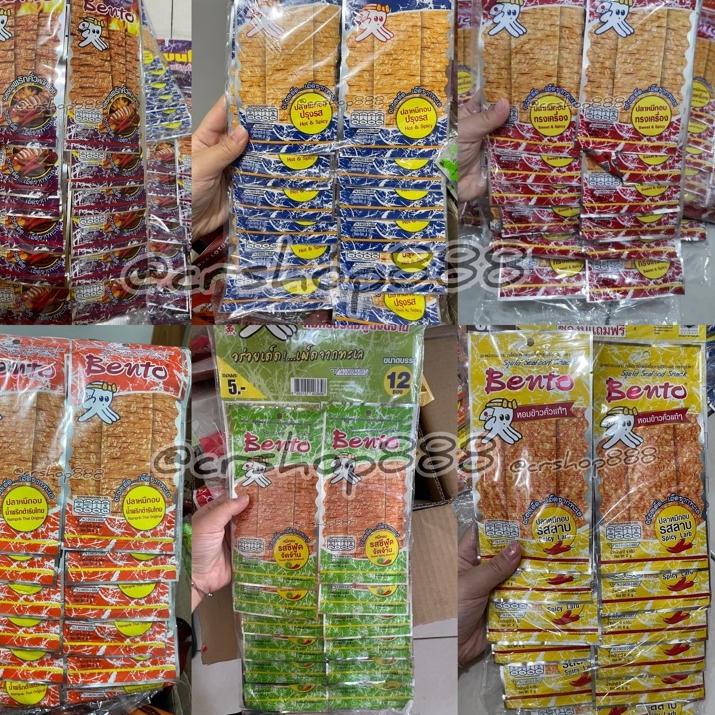 

✩ Juhi bento READY STOCK snack thailand 1pkt isi 12pcs x 4grm (khusus pembelian paket) ✭