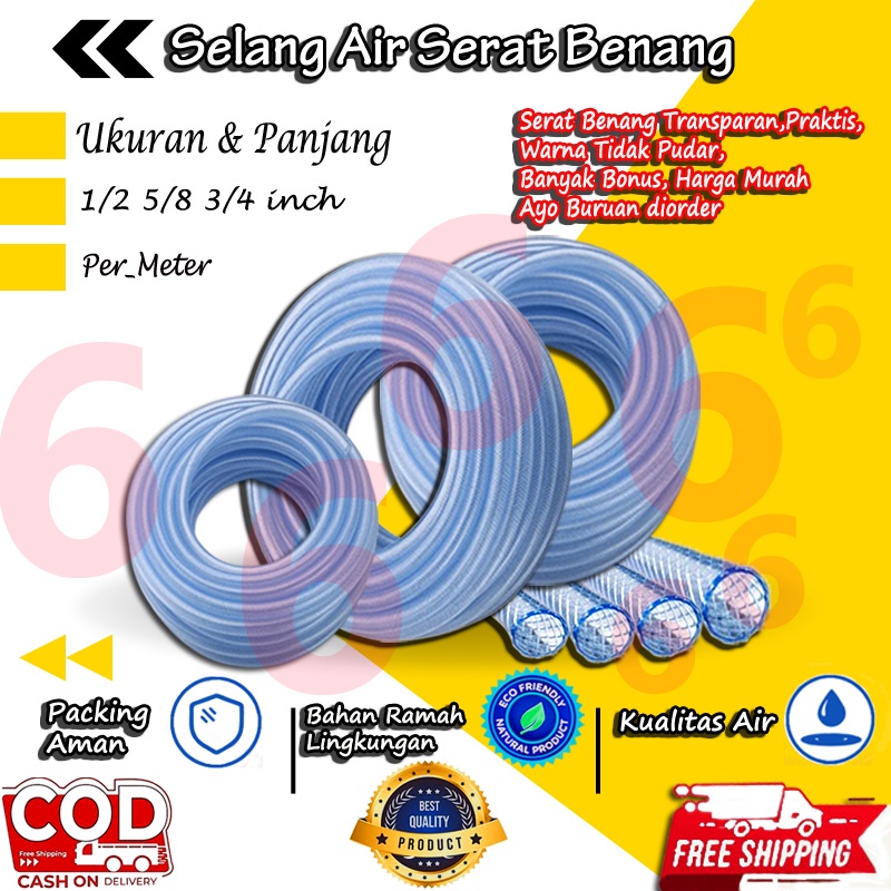 SELANG AIR PERMETER SERAT BENANG 1/2 5/8 3/4 INCH SELANG TAMAN PERKEBUNAN CUCI MOTOR MOBIL MURAH COD