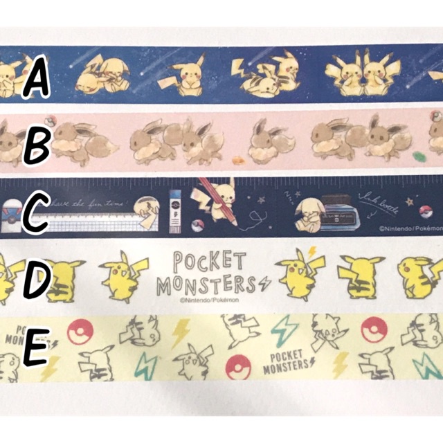 

washi tape sample pikachu