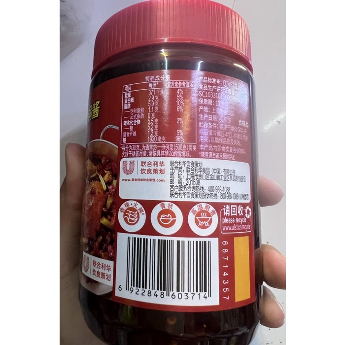

Bumbu huo la gan guo jiang tiao wei liao 500gr Best Seller