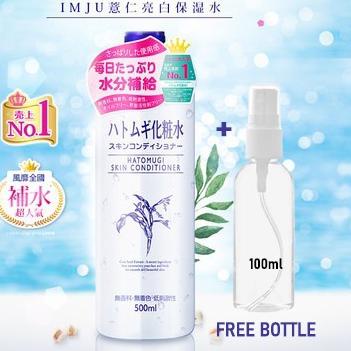 ☀ [COD] Hatomugi Autumn Skin Conditioner Toner -500ml 100% ORI Versi Jepeng ➯