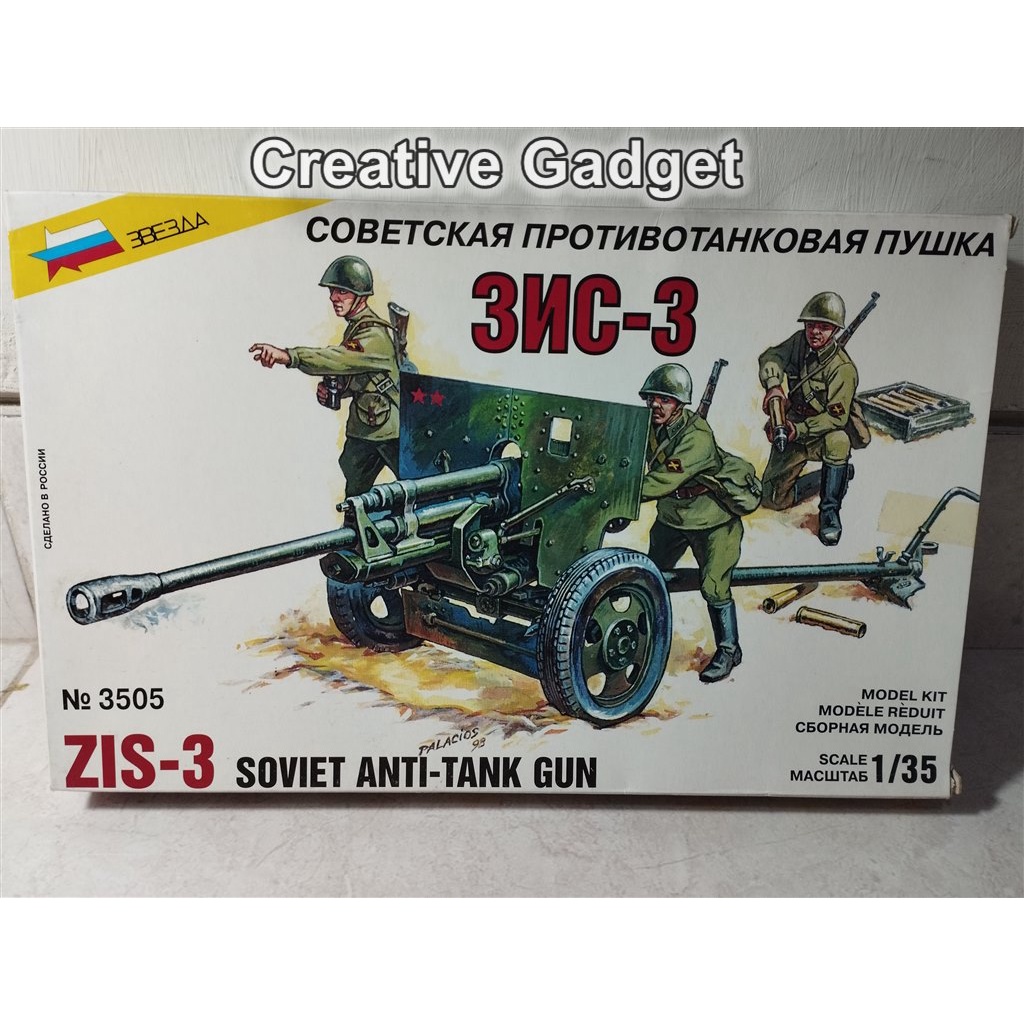 Zis-3 Soviet Anti-Tank Gun with crew - Model Kit Zvezda 1/35
