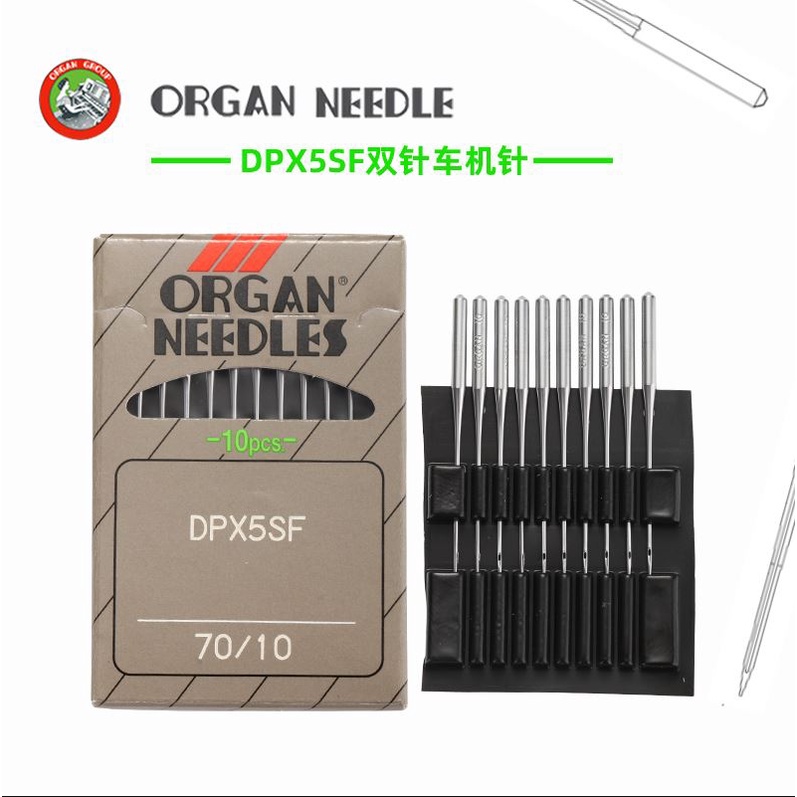 Jarum DPx5 SF / DP x 5 SF (Super Finish) Organ Needles Ori Japan